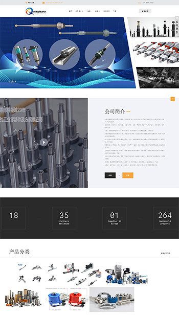 合肥创谦智能科技有限公司